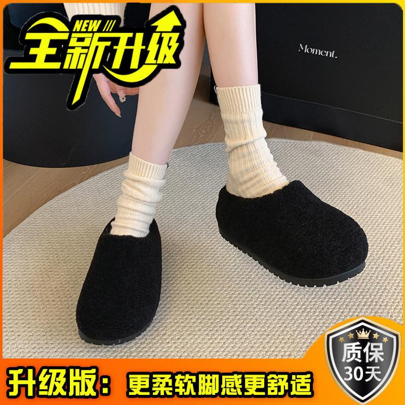 Internet Celebrities Senior Sense Baotou Drag Women 2025 Autumn and Winter New Wear Casual Versatile Stepping On Shit Soft Soles Mao Mao Shoes