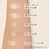 Maquillage Poreless Foundation Serum Liquid Foundation Dramatic Essence Liquid Serum Foundation Ocher 10 25ml Main Item SPF50+ PA++++