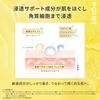Perfect One Focus VC Charge Smooth Mask 7 Sheets Vitamin C Niacinamide Glutathione Pore Care Dryness Full of Liquid Melting Sheet Mask with a Fresh