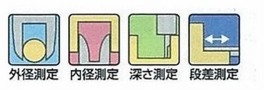 Shinwa Sokutei Popular Caliper 300mm Silver M Type 19913