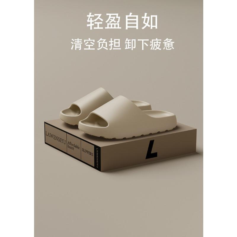 Fashion 2025Men's Slippers EVA Soft Thick Soled Summer Fashion Comfortable Slippers & Women's Yeezys Slides Beach Sandals