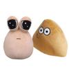 My Pet Alien Pou Plush Toy Doll Kawaii Alien Stuffed Plush Game Plush Animal Doll Birthday Gift for Children