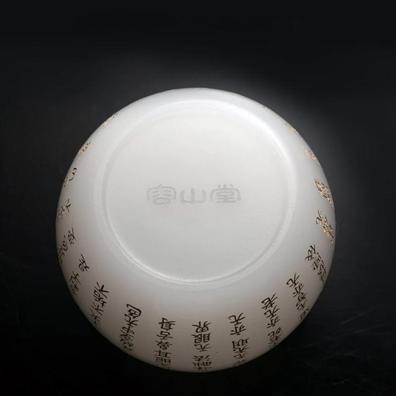 Engraved Heart Sutra Jade Porcelain Master Cup Kung Fu Tea Scent Glass Single Rong Shan Tang Drinkware Kitchen Dining Bar Home
