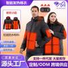225 New Intelligent Heating Clothes USB Constant Temperature Electric Heating Clothes 7.4V Warm Couple Two-color