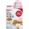 Pigeon Nipple Protector Soft Type L Size for Breastfeeding