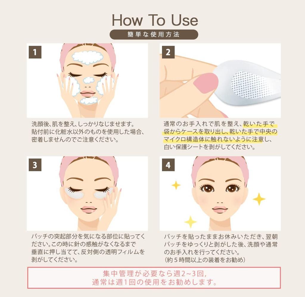 Lassovie Microneedle Eye Patches with Hyaluronic Acid Needles and Human Stem 2 Sheets X Microneedle Eye Eye Eye Bag Sheet Facial Needle Point Eye