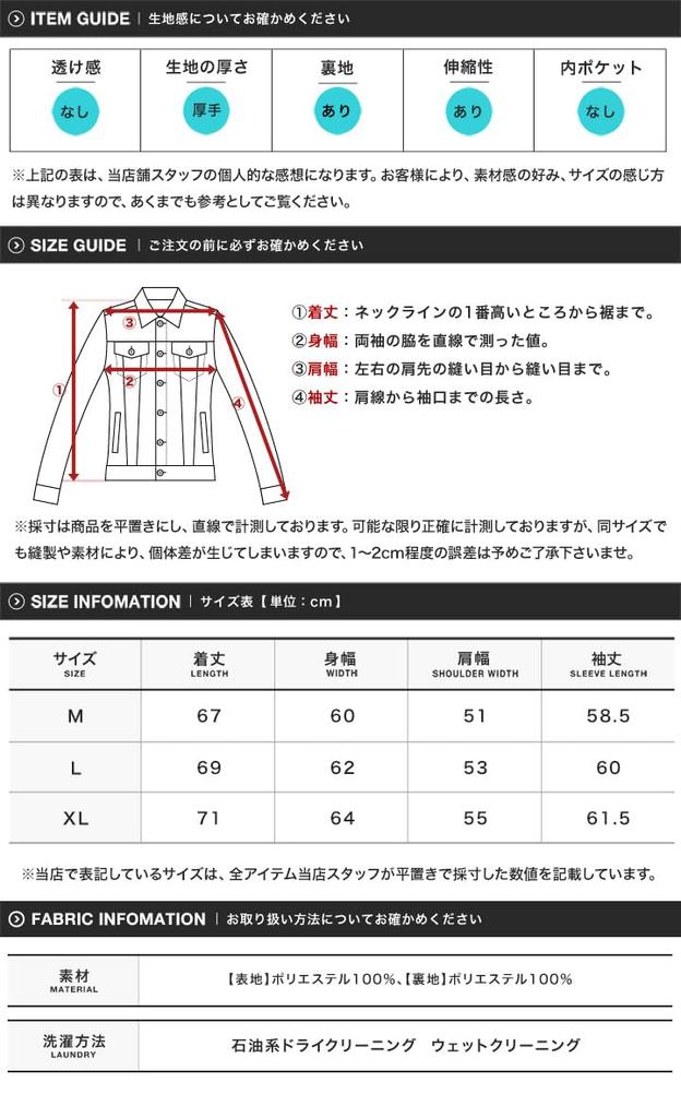 Shop Tech Melton Lining Fleece Jacket XL Mixed Gray Jacket Casual Open Collar Short Length Stretch Elastic Military Pocket Outerwear Autumn Clothes