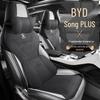 ZFL Sports Leather Seat Cushion Cover for BYD Song PLUS - All-Season Comfort