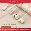 3.5mm Type-C Wired Soft Silicone In-Ear Earphones for Sleeping, Fully Compatible with Xiaomi