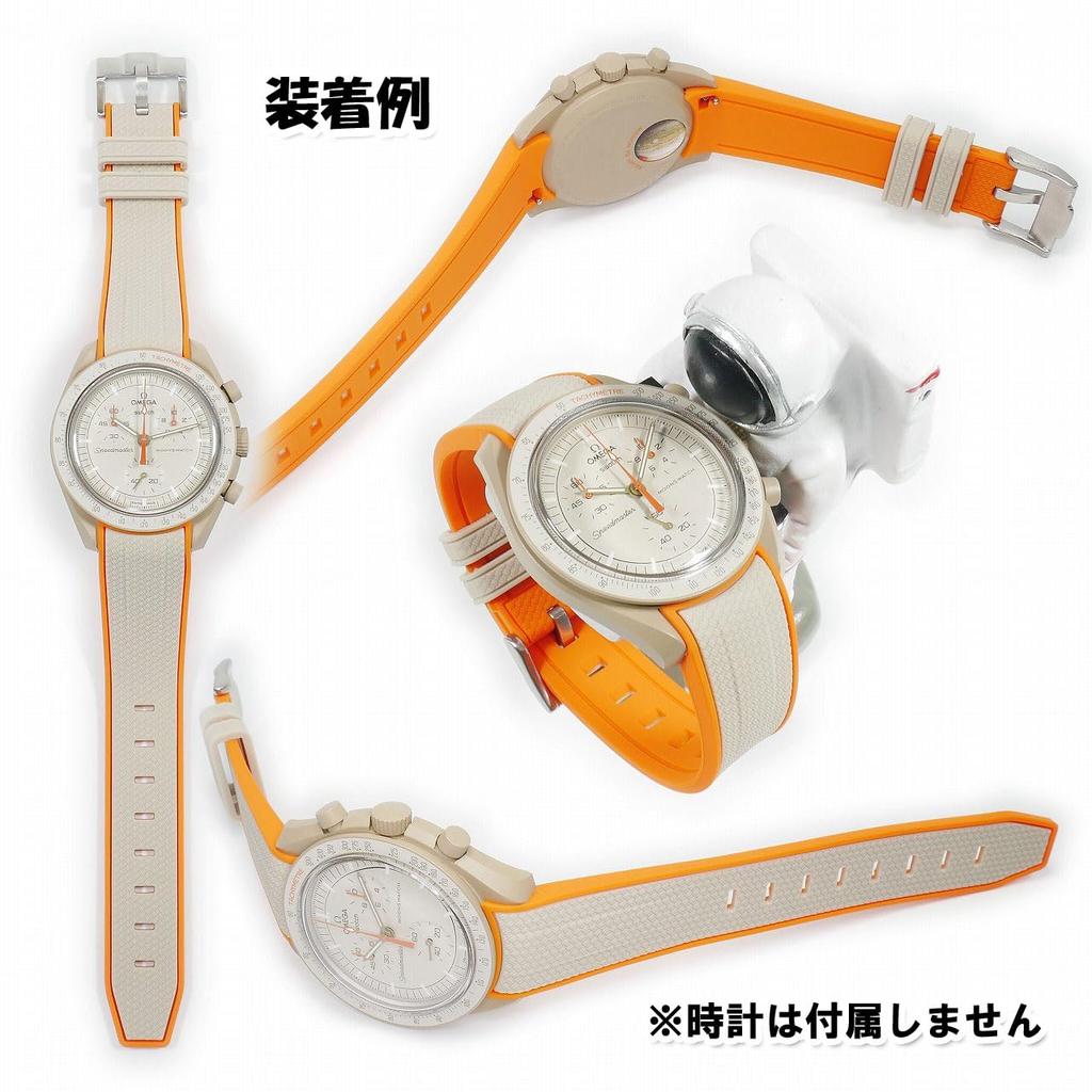 Swatch X OMEGA Exclusive Rubber Strap with Clicker Feature (Beige & Orange/Jupiter)