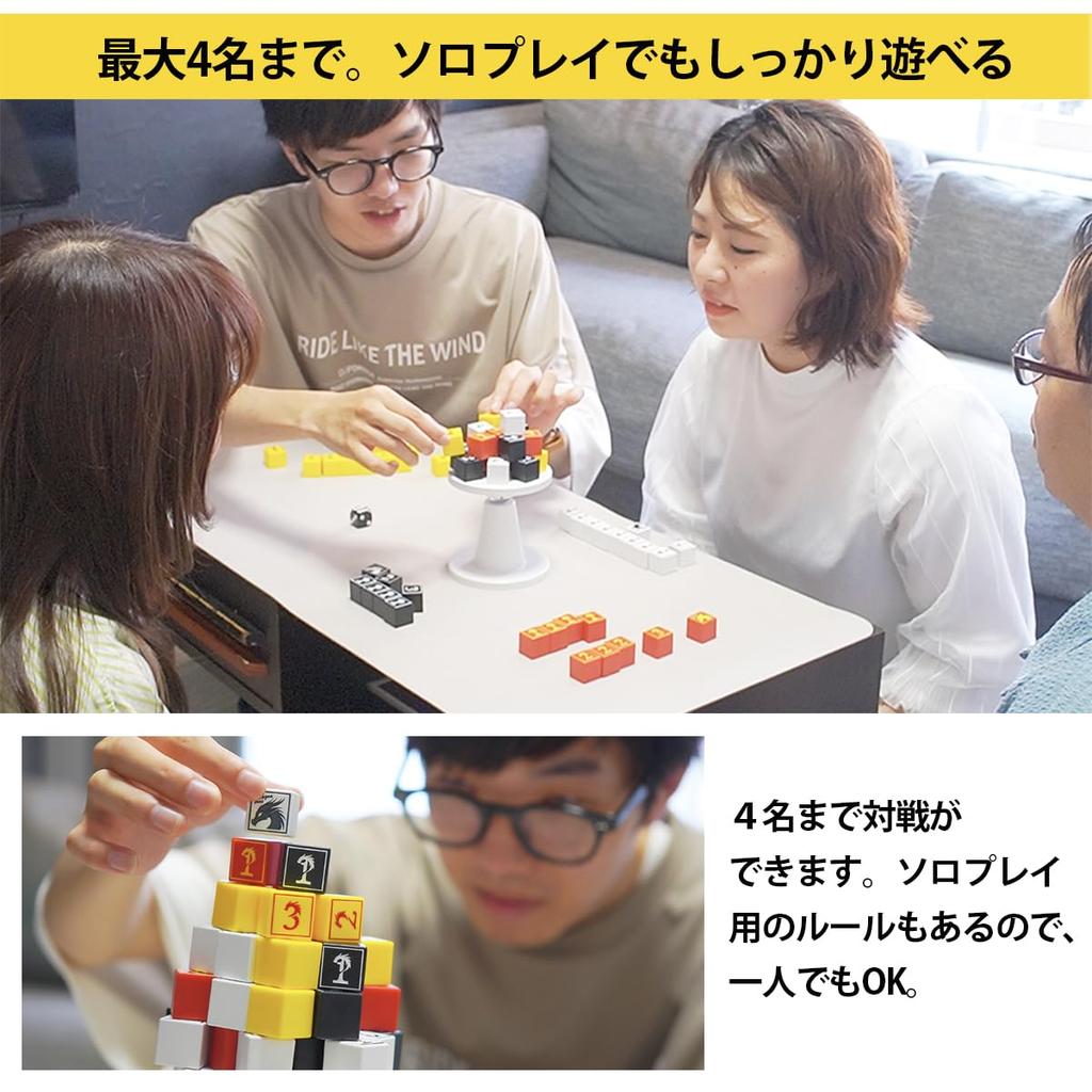 DORAGURA Balance Board Party Calculation Educational Family Table Strategy Game for Adults Dragon Gura Gura Cube Game, Game, Game, Game, Game, Game,