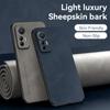Luxury Sheepskin Bark Case for Xiaomi Mi 12 Lite 11 13 12S Pro 12T 11T 10T 10 Poco X6 X5 X3 Pro M5 M4 Pro F4 F3 Fashion Case Cover