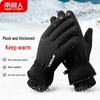 Nanjiren Men's Winter Touchscreen Gloves