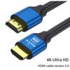 Hdmi2.0 Version 4k Tv Computer Monitor Screen Hdmi Cable Projector Hd Cable Hdmi Cable