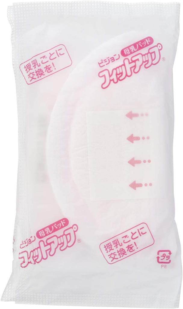 Pigeon Bra Pads for Breastfeeding Mothers, 126 Pcs.