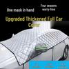 Winter Shield Half Car Cover: Snow, Frost & Sun Protection for Front Windshield