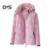 Women Jacket Stand Collar Detachable Hood Long Sleeve Casual Coat with Pockets Maple Leaves Print Zipper Placket Outwear