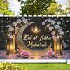 Eid Raya Photography Backdrop Multipurpose Ramadan Cloth for Outdoor and Indoor Parties,Holiday Decor,Studio Props,Garage Door Hanging Sign