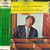 LP Record WILHELM KEMPFF - Beethoven: Piano Sonatas No. 11, 13 MG1404 DEUTSCHE GRAMMO Japan Obi Classical Used