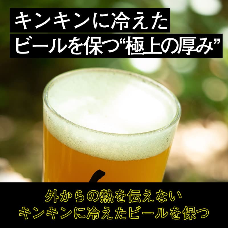 HILLS FIELD OSAKEMAN Pint Perfect for Beer and Makes a Great Osakeman Hills Cup [Official] Glass, 480ml, Highballs! Gift! Field, Camping, Outdoors,