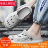 Cool Slippers Men's New Summer Wear Non-slip and Deodorant Thick-soled Wear-resistant Outdoor Beach Hole Shoes