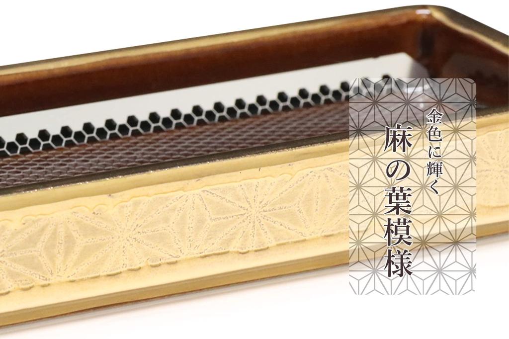 Yamako Incense Horizontal Incense For Buddhist Gold Hemp Made In Stainless Steel Net Width Holder, Holder, Altars, Leaf, Japan, Ceramic, Included,