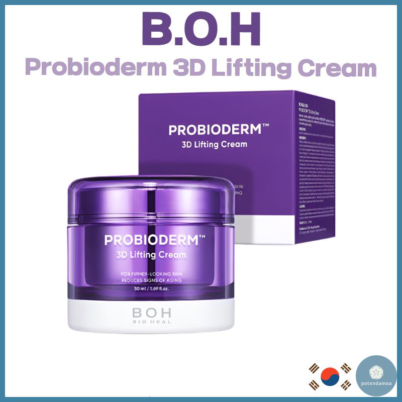 BIOHEAL BOH Probioderm 3D Lifting Cream 50ml