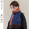 Women's Sheep Wool Knitted Warm Scarf