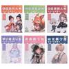 Novice Zero Basic Manga Sketching Tutorial Anime Sketch Anime Hand Drawn Book  School