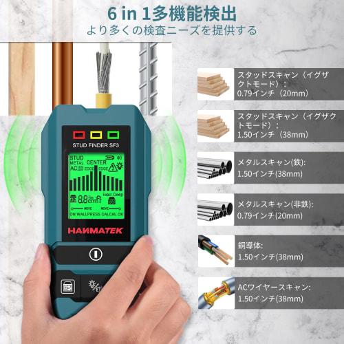 HANMATEK Substrate Detector, Substrate Checker, Wall Back Sensor with Depth and Distance Display, 6-in-1 Mode, Grade Wood Precision Mode, Double-Heade