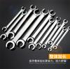 5 Pcs 6 Point Chrome Vanadium Steel Metric Flared Nut Spanner Wrench Set 9mm - 18mm