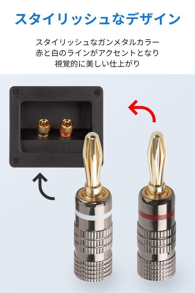 NOSTALSIC Banana Plug Красный Белый 24k Gold Easy Double Screw Совместимость с 12AWG для аудио частей + Набор, без пайки, с покрытием, установка,