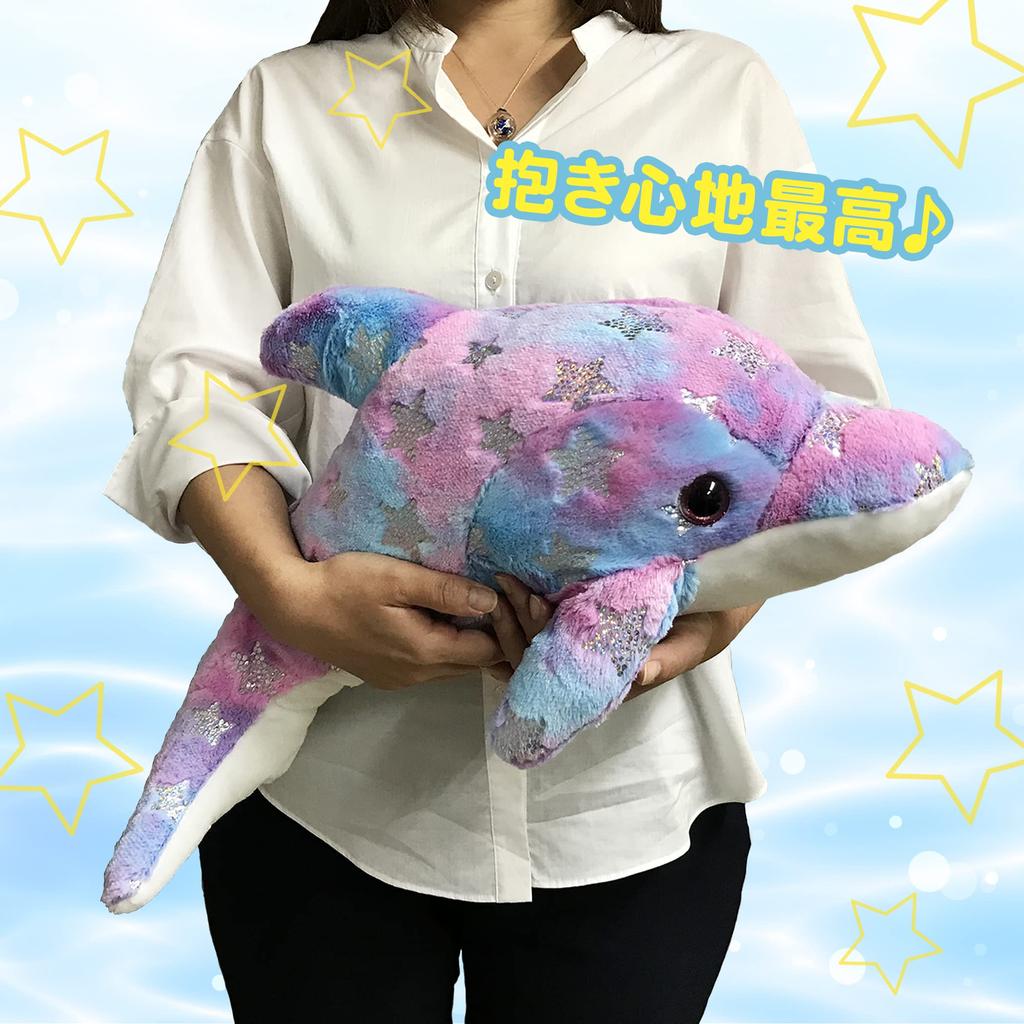 Dolphin Stuffed Gift [Sparkling Dolphin] Toy, Figurine, Mascot, Cushion, Sparkly, Cute, Fluffy, (Large Size, Pink)