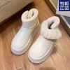 Dadong Anti-thick-soled Snow Boots Women's Winter New Fur Integrated Short Boots Thickened Non-slip Cotton Shoes