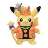 POKEMON Center Original Plush Paldea Spooky Halloween Pikachu 24.5×17×10(H×W×Dcm)