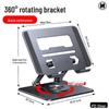360° Rotatable Aluminum Tablet Stand, Adjustable Metal Support for Learning & Painting