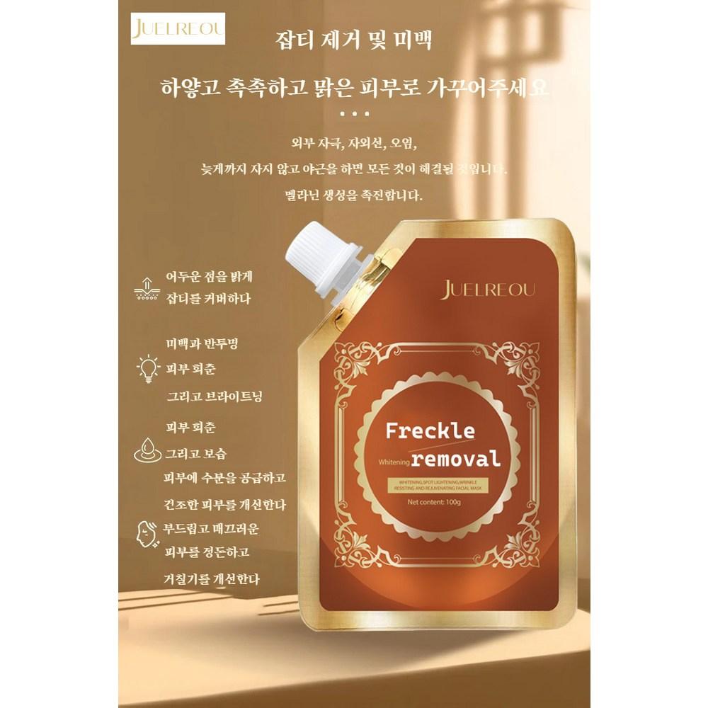 [1+1+1]2 Week Spot Removal Anti-Aging Mask 100G Whitening Anti-Aging Mask Wrinkle Improvement Whitening Mask, (1+1+1)100Ml*3, 3 Pieces, 1 Piece