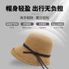 Sunscreen Straw Hat Women's Summer Foldable Beach Hat Women's Seaside Vacation Sunshade Bucket Hat Bow Basin Hat