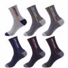 5 Pairs Men's Socks Men Middle Tube Socks Trendy and Versatile Basketball Sports Deodorizing Socks
