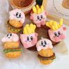 Cute Star Card French Fries Burger Plush Doll Pendant Girl Heart Doll Bag Hanging Ornament Mini Catching Doll