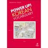 Korea University Press Power Up Korean Vocabulary