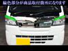 BRIGHTZ Headlight Eyeliner Paint Base for Hijet Truck Jumbo Unpainted S S500 S510 500 510 Hijet Truck Jumbo S500P/S510P (Pre-facelift) [HEAD-ETC-055]