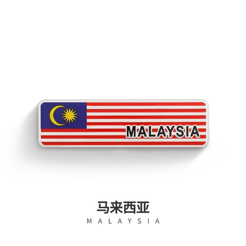 Car Styling 3D Aluminum UK Germany USA Russia France Sweden Malaysia Indonesia National Flag Emblem Badge Motorcycle Car Sticker