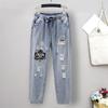Plus Size Jeans Women's Elastic High Waist Harem Casual Pants