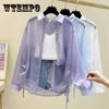 Sun Protection Clothing Women's Summer Thin Long-sleeved Shirt Jacket Pearl Chiffon Cardigan Air-conditioning Shirt