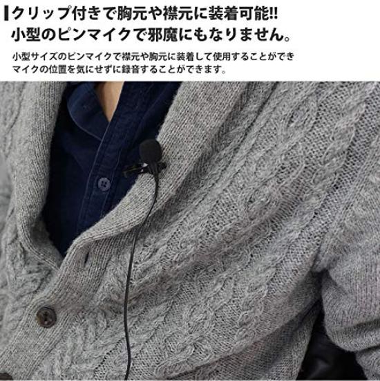 Prendre Condenser Microphone Omnidirectional Pin Microphone Mini Microphone Clip Storage Bag Android Smartphone 4-pole 3.5mm PR-PINMIC35