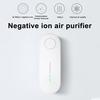 Очиститель воздуха с бесшумной конструкцией, передовой технологией очистки отрицательными ионами, домашний воздух