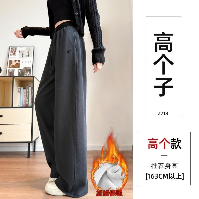 Casual Sweatpants Women's New Gray Autumn Small Casual and Thin Wide-leg Scimitar Sickle Pants