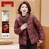 Women's Mid-Length Padded Winter Jacket