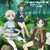 [CD] World Witches Hime Uta Collection Orasha Hokuseibu Hen NEW from Japan